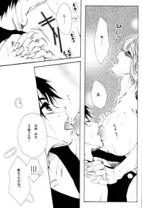 [AOKAGUMI (Ohmi Juri)] Kirara (One Piece)