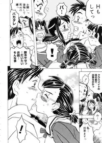 COMIC Megastore 2005-11