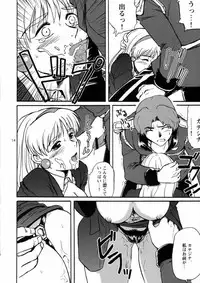 [Koutatsu Dennou Koushi] Nemuranaide... Kyouki no Shisha wa Ga ni Kuru (Kidou Senshi Victory Gundam / Mobile Suit Victory Gundam)