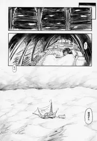 (COMIC1☆13) [Toadstool Factory (Mimic)] Aigan Youdo 3