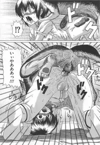 [Anthology] M Kei Danshi Anthology Boku wo Ijimete Kudasai