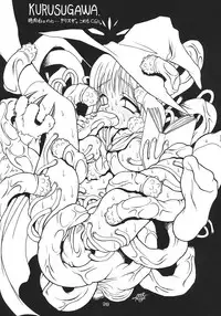 (C54) [studio AQA (FUGO)] Spermulti (To Heart)