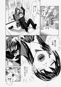 [Kira Hiroyoshi] Chijo Maku - The Lecherous Membrane