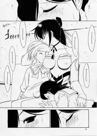 [Kino Hitoshi] Ultimate (Final Fantasy Unlimited)