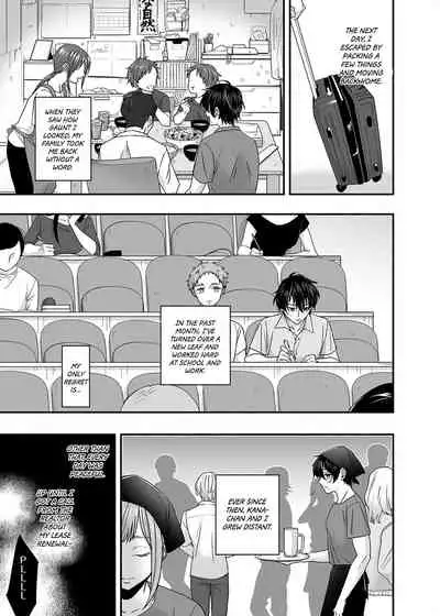 [Mugitoro Karma (Chimple Hotter)] Danshoku Rei no Sumu Apart ~Nonke no Ore ga Mienai Nanika o Hamerarete Mesuiki nanka Suru Wakenai~ | The Apartment in which the Ghost of Sodomy Lives [English] [Non-connoisseur]