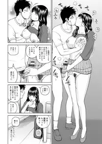 [Kuroki Hidehiko] Odoru Hitozuma ~Uzuite Nurete Mimodaete~ [Digital]