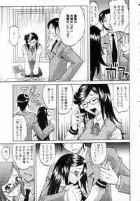 COMIC AUN 2006-07 Vol. 122