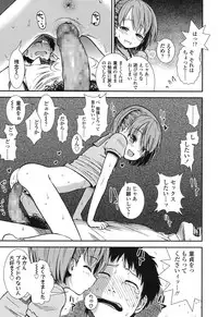 COMIC LO 2017-07 [Digital]