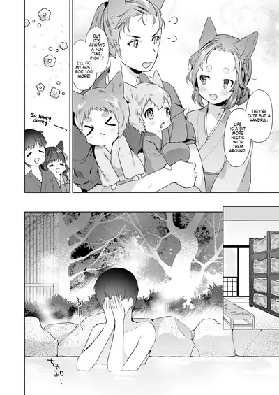 [Mutou Mato] Yowai 200 Chai Okitsune-chan to Oshidori Fuufu Seikatsu. Dai 3 Wa | 200 Year Old Fox Girl and Her Happily Married Life. Part 3 (Towako Oboro Emaki Kyuu) [English] [LoliAce]