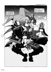 (C87) [Article 60 of Criminal Code (Shuhan)] Shinrabanshou Josei Muke Doujinshi Sairokushuu (Shinrabanshou Choco)