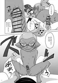 (Splaket 6) [e++ (Monin)] Dandan Suki ni Natteiku (Splatoon)