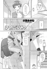 COMIC LO 2012-07 Vol. 100