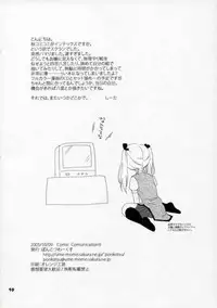 [School Rumble] Ojou-san to Issho