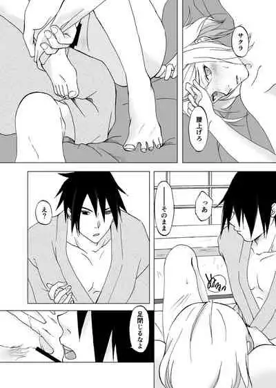 Retsujou Accumulation