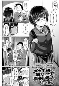 COMIC Koh 2017-05 [Digital]