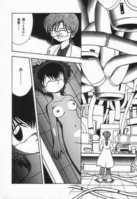 [DASH] Mizu no Iro Kaze no Iro