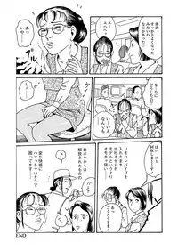 Ai no Kazu dake Kizutsukete