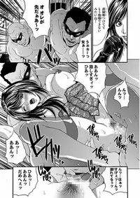 [Oyama Yasunaga] Oyama Yasunaga Jisen Kessaku Shuu [Digital]