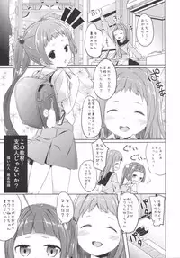 (Puniket 31) [Kaname (Siina Yuuki)] Kono Kyouzai... Shihainin janai ka? (Tokyo 7th Sisters)