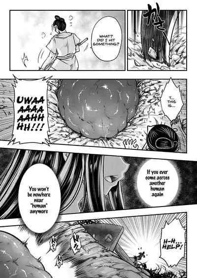 [Heiqing Langjun] Eisei no Zen (Towako 6) [English] [SDTLS] [Digital]