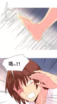 [Rozer] A World that I Rule | 我统治的世界 Ch.1-33 [Chinese]