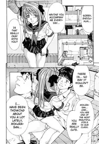 [Seto Yuuki] Stringendo [English]