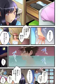 [Hatokonro] Onnanoko ga Ochita Saki wa, Ore no Musuko no Sakippo deshita Ch. 1-14 [Digital]