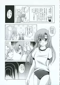 (C69) [Red Ribbon Revenger (Various)] Hayate no Gotoshi!? 3 Shoten Itakuban (Hayate no Gotoku!)