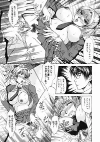 [Umihara Minato] Mama wa Ookii no ga Osuki