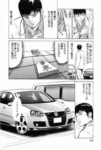 [Tomisawa Chinatsu, Hazuki Kaoru] My Pure Lady Vol.2