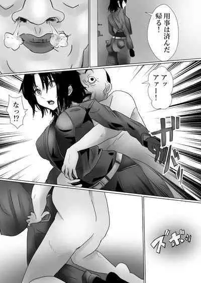 Ossan no Houtei Shiki