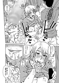 COMIC Penguin Club 2018-10 [Digital]