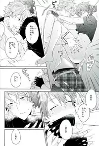 [Honenashi Chicken (Senoji)] BOYS BE AMBITIOUS (Ensemble Stars!)