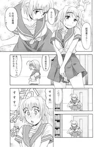 Comic Men's Young 2006-12