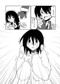 (C73) [Sukoburumer's (elf.k, Lei, Tonbi)] School Wars Metals (Sayonara Zetsubou Sensei)