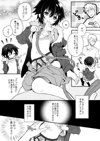 (Shota Scratch 24) [88scones (Sakaki Tsui)] Kubiwa no Jikan Zenpen