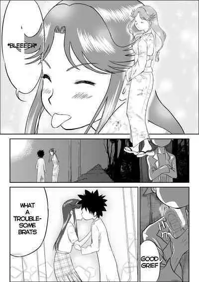 Mousou Meisaku Kuradashi Gekijou “Nankite”