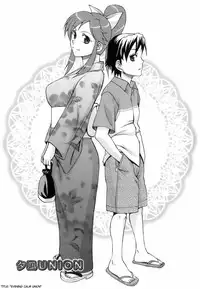 [Chiba Toshirou] Uekano Days (Complete) [English][Decensored]