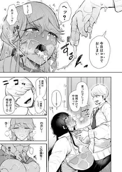 COMIC Mugen Tensei 2022-05