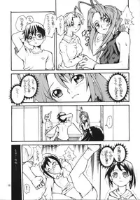 (C58) [METAL DELICIOUS (Charlie 1, Kikkawa Kabao, Tomoe Tenbu)] HR6 | Hyper Restaurant 6 (Love Hina)