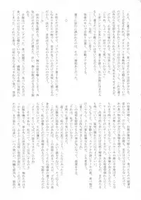 (Reitaisai 15) [HORIC WORKS (Various)] Touhou Bouchou-kei Sougou Goudou-shi `Boujo 2!!!!!!!!' (Touhou Project)