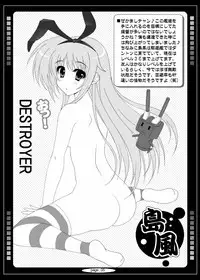 [HATENA-BOX (Oda Kenichi)] AQUA GIRLS (Kantai Collection) [Digital]