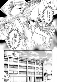 [Takara no Suzunari (Fujiya Yoshiko, Kouno Yukiyo)] Mado no Tomo 4 gou (Yakin Byoutou)