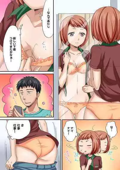 HAREM M＠STER ch01-22