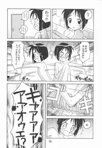 (C58) [Shinohara Heavy Industry (Haruna Mao, Akatsuki, Ukyochu)] Love Shino 5 (Love Hina)