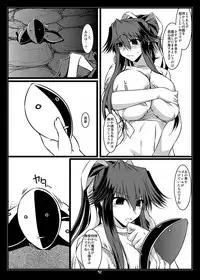 [Shichiyou Souryuujin (Soushin Souma)] Oreteki BS - Oreteki DP (Toaru Majutsu no Index) [Digital]