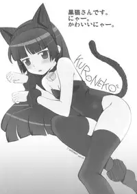 (C81) [SimaSima System (Nagisawa You)] SimaColle 3 - SimaSima System Collection Vol 3 (Various)