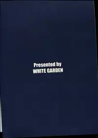 (C84) [WHITE GARDEN (Yuki)] IMPRISONED FAIRY PRINCESS (Sword Art Online)