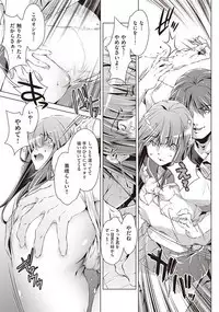 COMIC AUN Kai Vol. 1