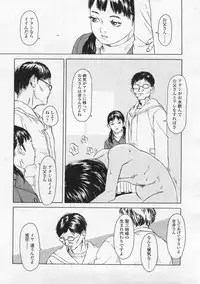 COMIC LO 2008-02 Vol.47